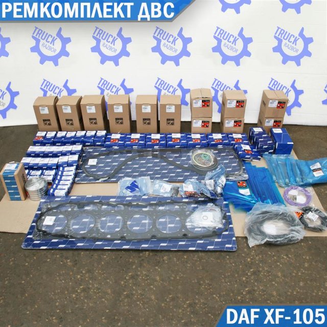 Скидка 10% при покупке Ремкомплекта ДВС DAF 105