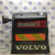 Крылья задние (комплект) Volvo
