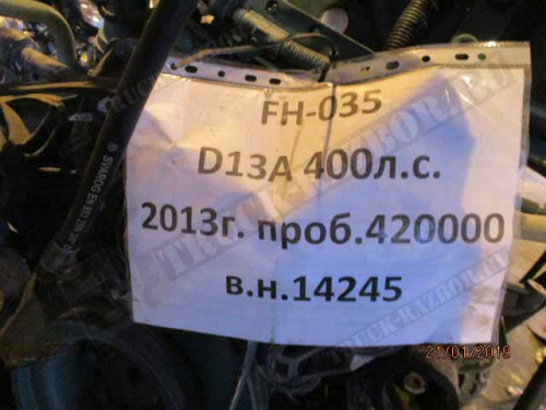 Двигатель D13A 400 л/с EURO3 Volvo FH/FM 