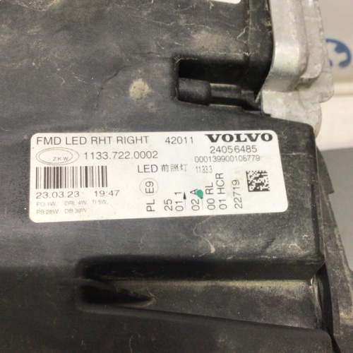 Фара, R Volvo