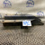 Кронштейн противоотката DAF