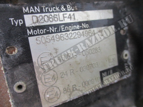 Двигатель D2066LF41 400 л/с EURO5 MAN