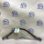 Шланг AdBlue DAF