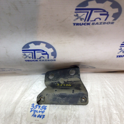 Кронштейн крана уровня пола Volvo