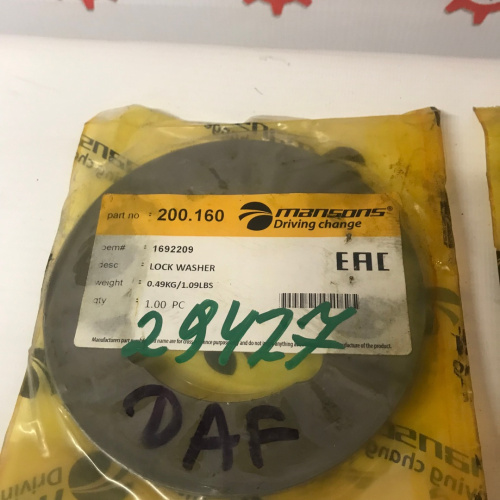 Шайба ступицы Daf