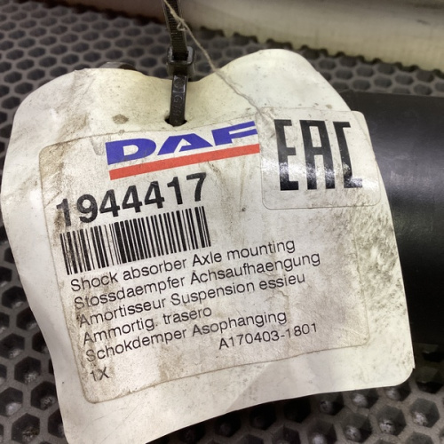 Амортизатор передний DAF