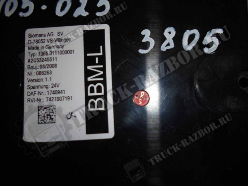 Блок управления BBM-L