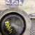 Поршень D13 VOLVO