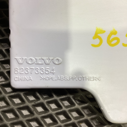 Перегородка холодильника разделительная VOLVO
