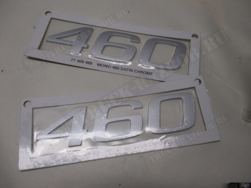 Эмблема "460"