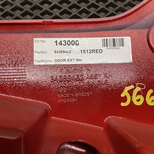 Продолжение двери, R VOLVO