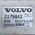 Спойлер крыши кепка Volvo