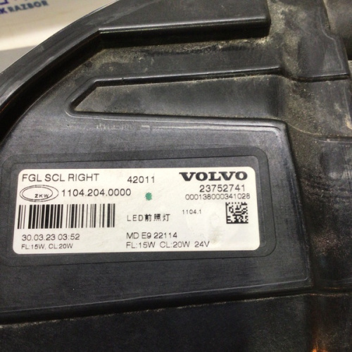 Фара ПТФ, R Volvo