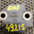 Клапан топливный DAF Клапан топливный DAF