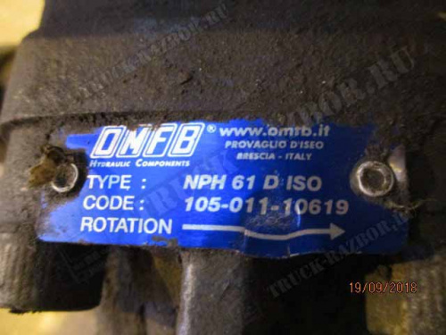 Гидронасос OMFB (NPH 61 D ISO)