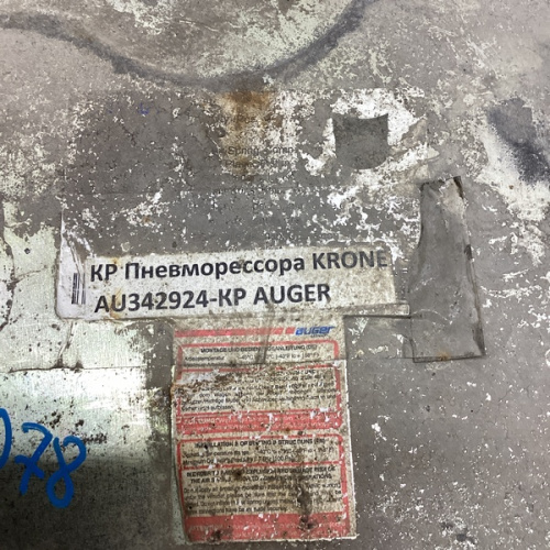 Пневмоподушка Krone
