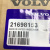 Форсунка топливная D16 EURO5 Volvo Форсунка топливная D16 EURO5 Volvo
