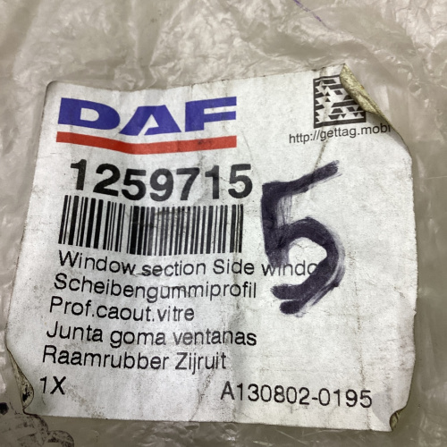 Уплотнитель стекла двери DAF