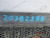 Крыло заднее