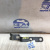 Кронштейн трубок AdBlue Volvo Кронштейн трубок AdBlue Volvo