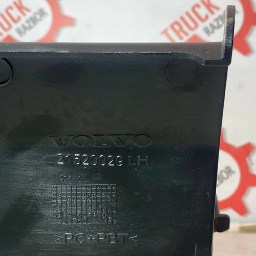 Корпус подножки L Volvo