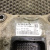 Блок управления светом FCIOM2 VOLVO